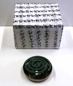 梵字与美テープ・使用例