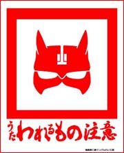 ꁜ̒